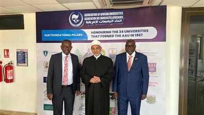 رئيس جامعة الأزهر يشارك في اجتماع مجلس إدارة اتحاد الجامعات الإفريقية بغانا