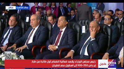 مدبولي يشهد انضمام أول طائرة من طراز إير باص 350-900 