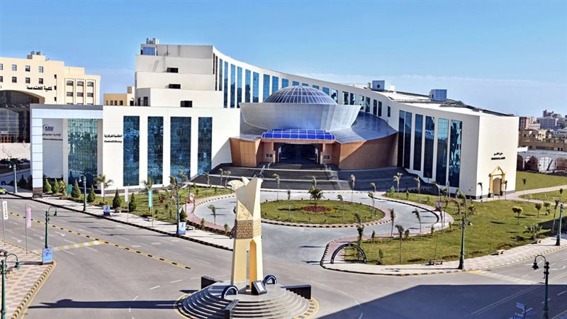 جامعة كفر الشيخ