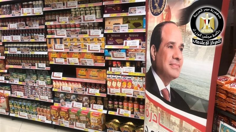 مبادرة كلنا واحد