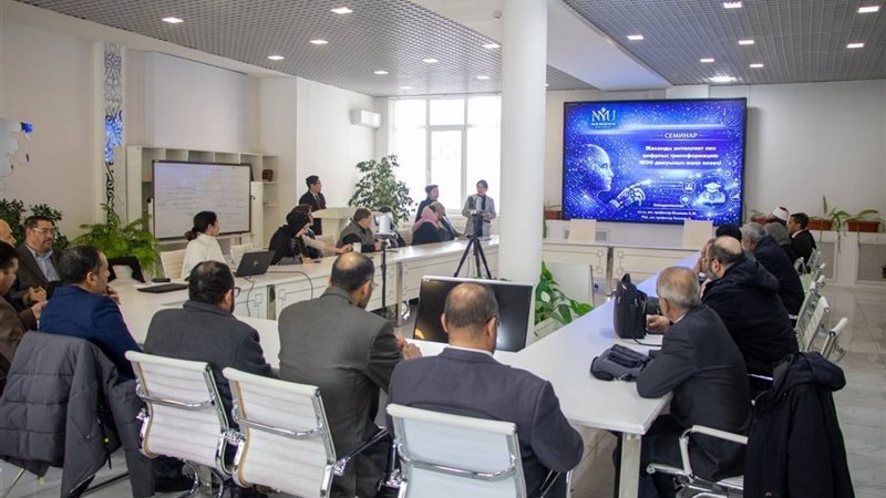 الندوة العلمية بجامعة نور مبارك 