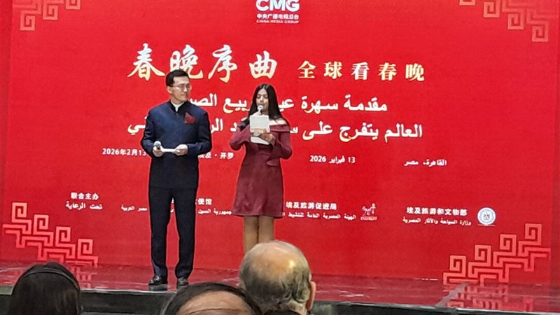 جانب من الفعالية