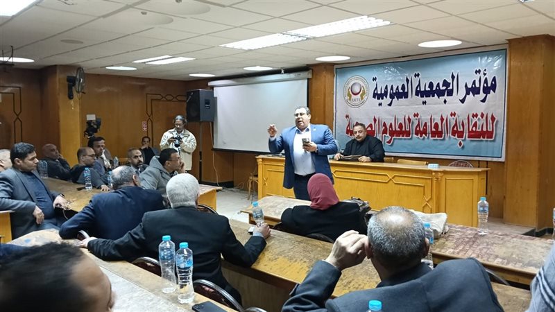 عمومية العلوم الصحية