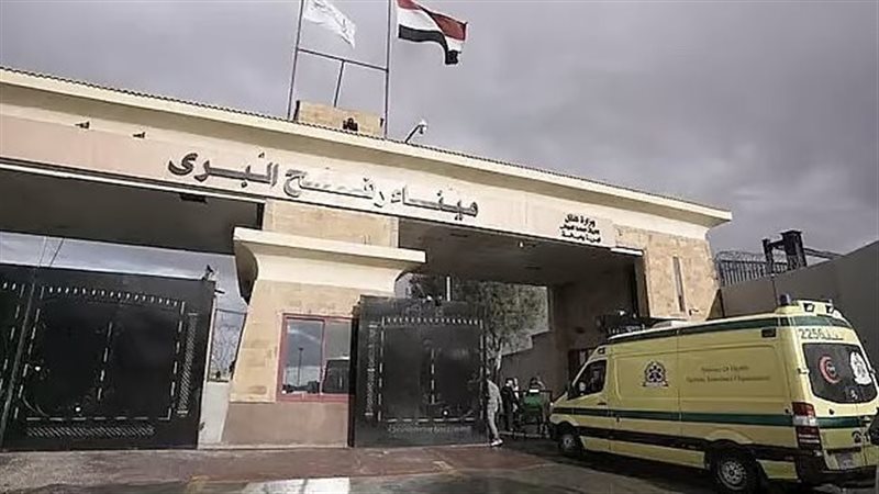 معبر رفح البري