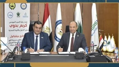 مودرن جاس تقوم بالتطوير الشامل لمدرسة النور للمكفوفين بالعريش