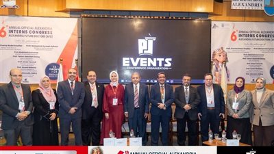 كلية الطب جامعة الإسكندرية تعقد مؤتمرها السنوي السادس لأطباء الامتياز