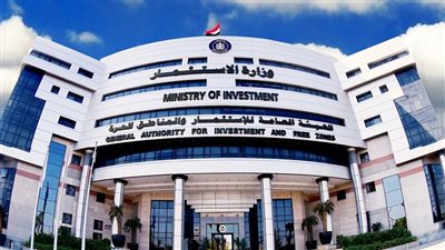 الهيئة العامة للاستثمار تعلن عن إطلاق المنصة الرقمية 
