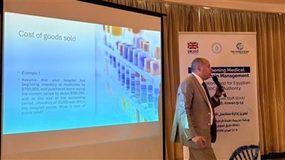 الرعاية الصحية والبنك الدولي يطلقان برنامجا لتعزيز إدارة سلاسل الإمداد الطبي