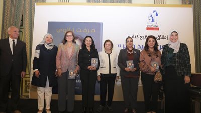 أمل عمار تشهد تدشين مذكرات ميرفت تلاوي «امرأة من صعيد مصر»