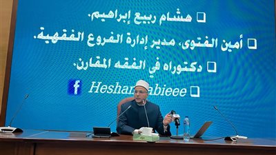مدير  الفروع الفقهية بدار الإفتاء: التحول الرقمي أعاد تشكيل العلاقات الزوجية