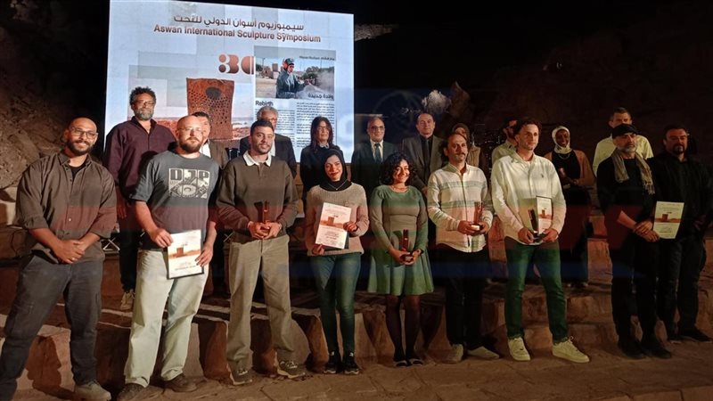 سيمبوزيوم أسوان لفن