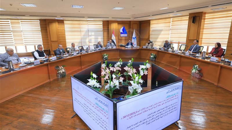 جامعة كفر الشيخ 