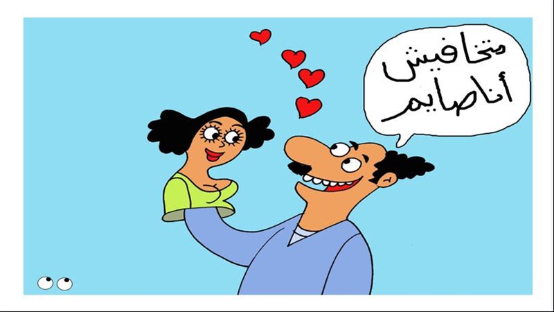 بوابة روز اليوسف