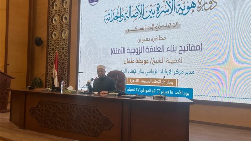 عويضه عثمان 