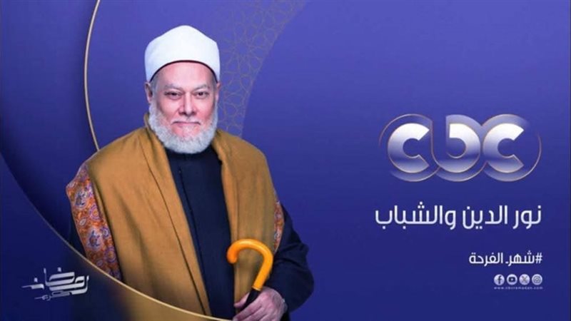 الدكتور علي جمعة