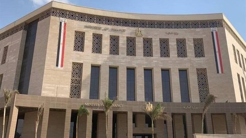 وزارة المالية