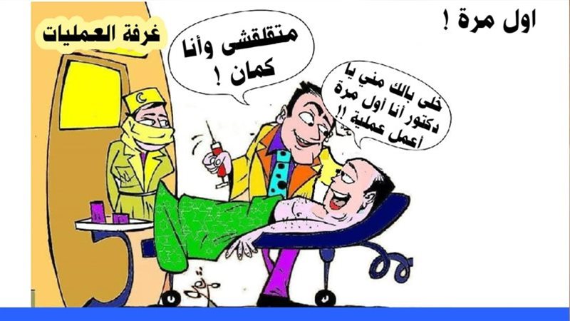 ريشة - ثروت مرتضى