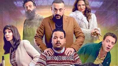 تعرف على تفاصيل مسلسل هي كيميا