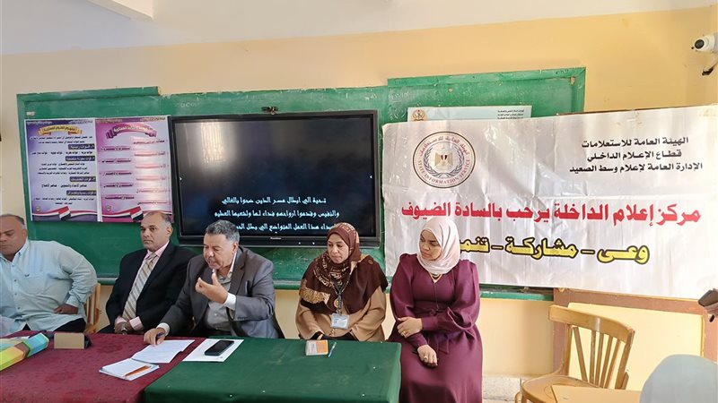 ندوة بإعلام الداخلة