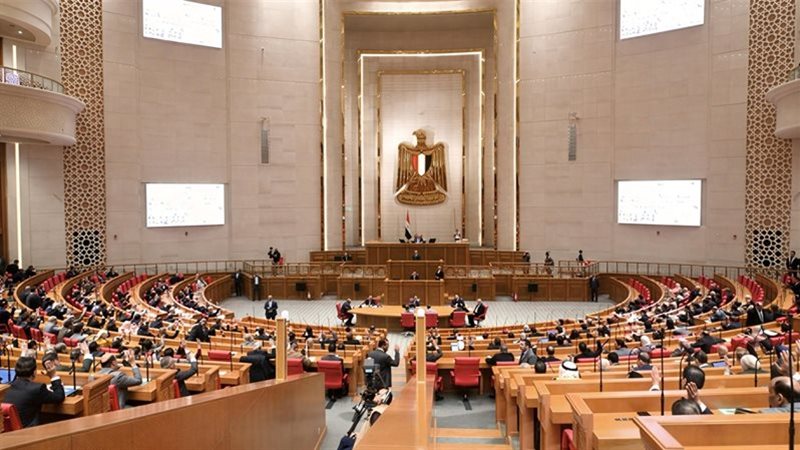 مجلس النواب