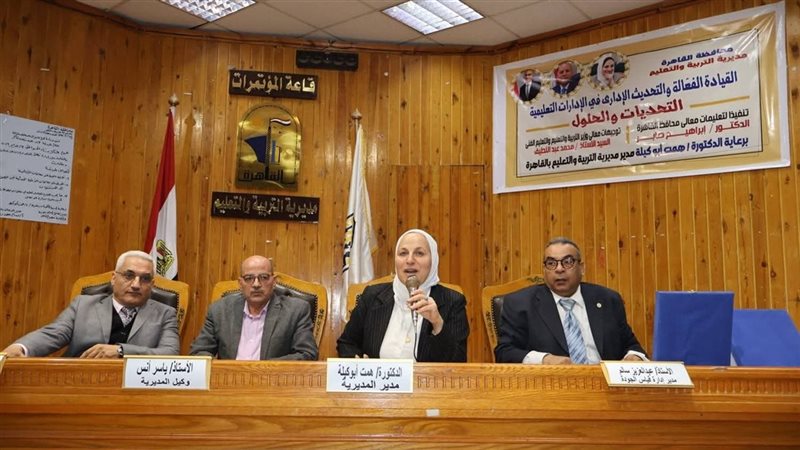 جانب من الاحتفالية 