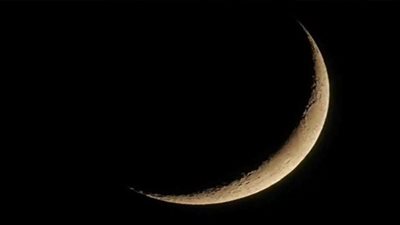 الديوان الملكي السعودي يعلن موعد غرة شهر رمضان المبارك