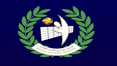 تعرف على نتائج قرعة دور الـ 16 لكأس مصر للكرة الطائرة آنسات