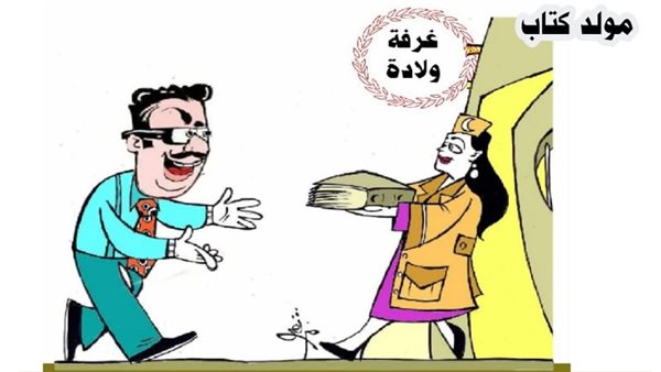 ريشة - ثروت مرتضى 