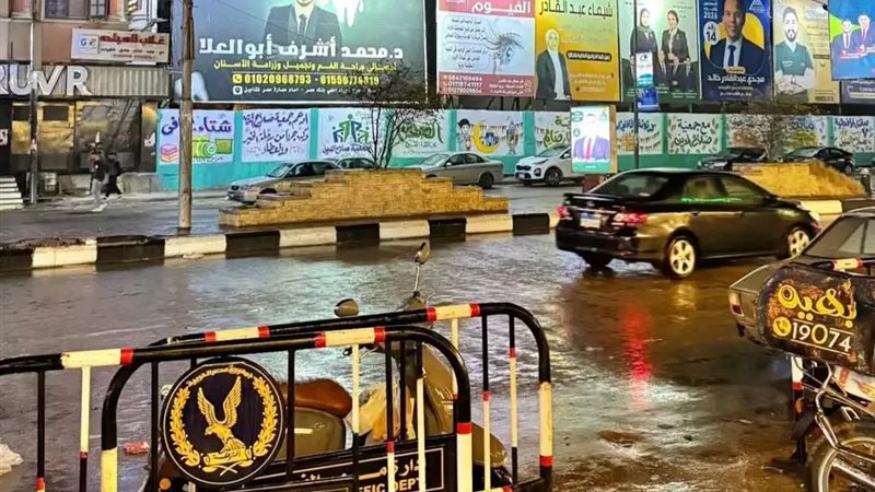 تساقط أمطار متوسطة