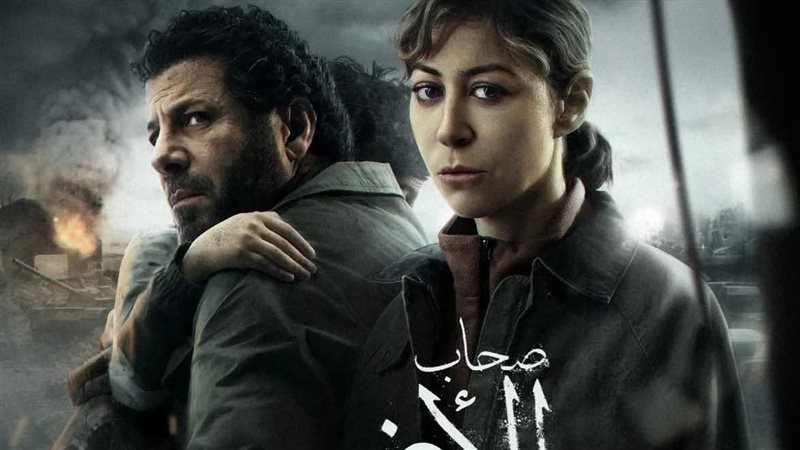 بوستر مسلسل صحاب