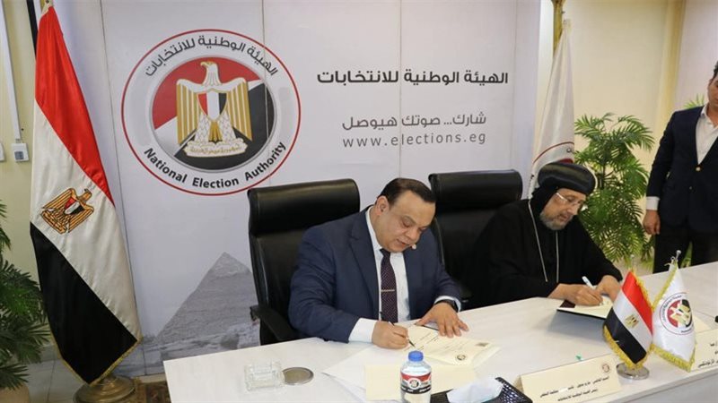 أثناء توقيع البروتوكول