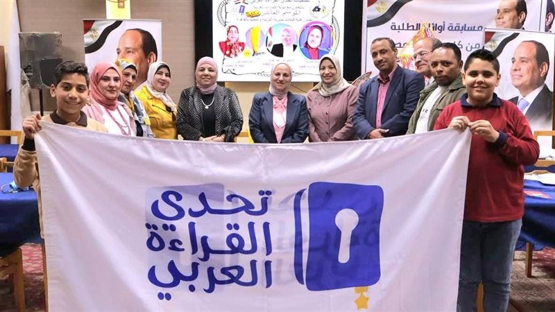 ختام تصفيات الموسم