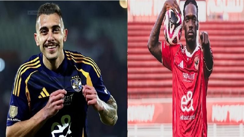 كامويش وجراديشار