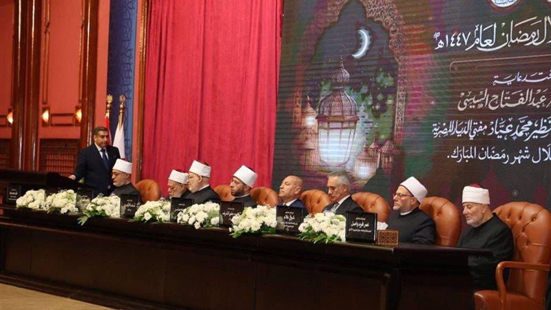 احتفال دار الإفتاء المصرية باستطلاع رؤية هلال رمضان 