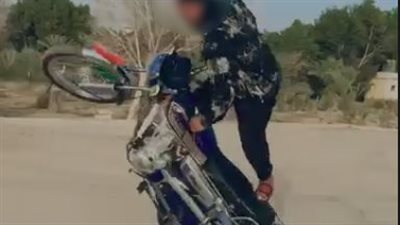  ضبط قائد دراجة نارية يقوم بأداء حركات استعراضية بالفيوم معرضاً حياته والمواطنين للخطر