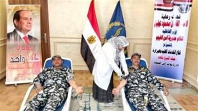 حملة للتبرع بالدم بمديرية أمن الفيوم