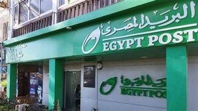 البريد المصري يعلن مواعيد العمل خلال شهر رمضان المبارك
