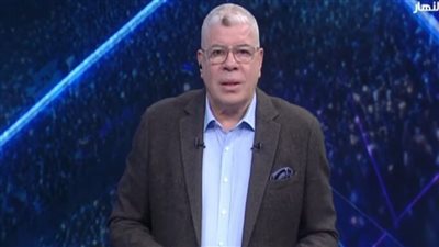 شوبير بعد خروج الزمالك من الكأس: بلاش شماعات.. وسيراميكا فريق بمنظومة محترمة