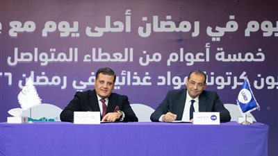 خمسة أعوام من العطاء المتواصل المصرية للاتصالات 