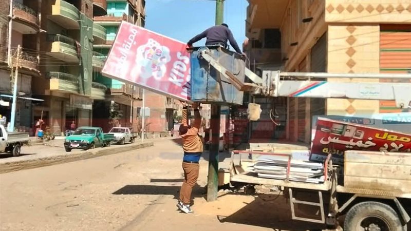 ازالة الإعلانات المخالفة