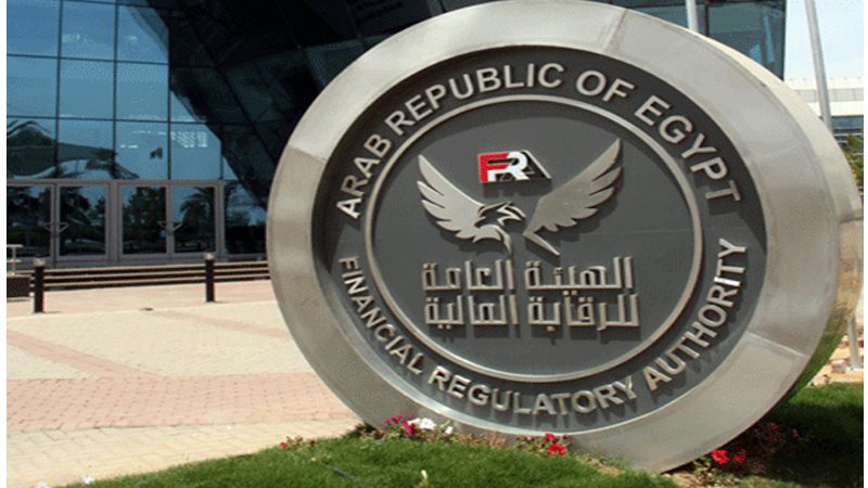 الهيئة العامة للرقابة