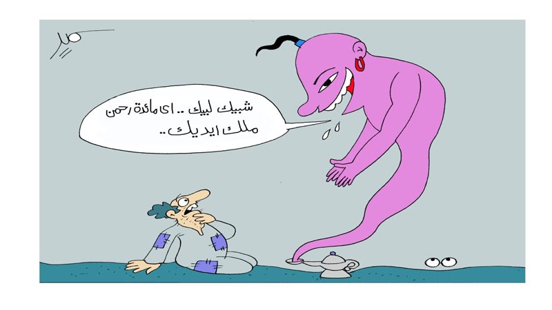 ريشة - سمير عبد الغني