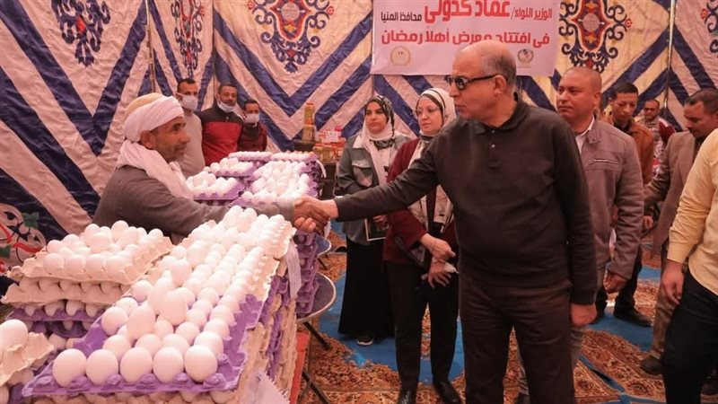 افتتاح معرض أهلا