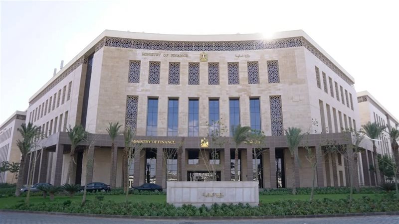 وزارة المالية