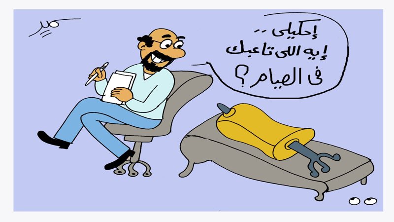 ريشة - سمير عبد الغني