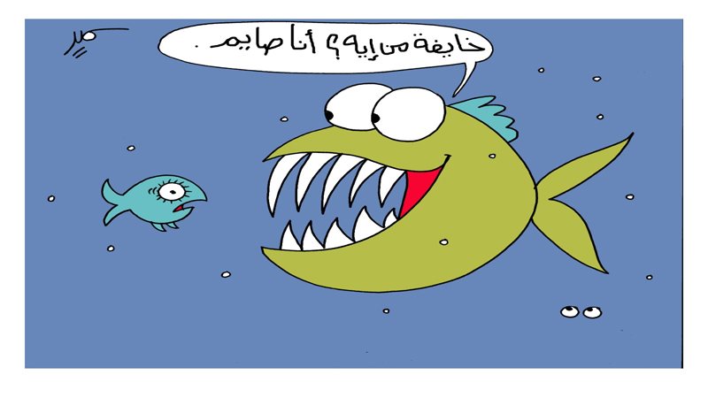 ريشة - سمير عبد الغني