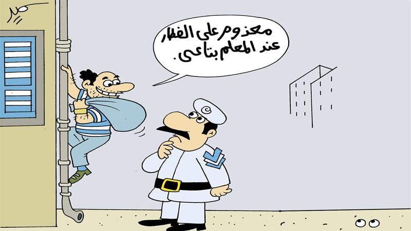 ريشة - سمير عبد الغني