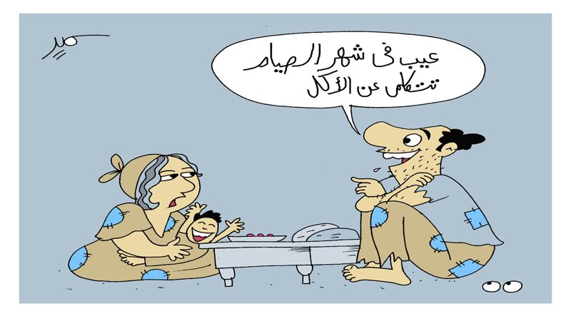 ريشة - سمير عبد الغني