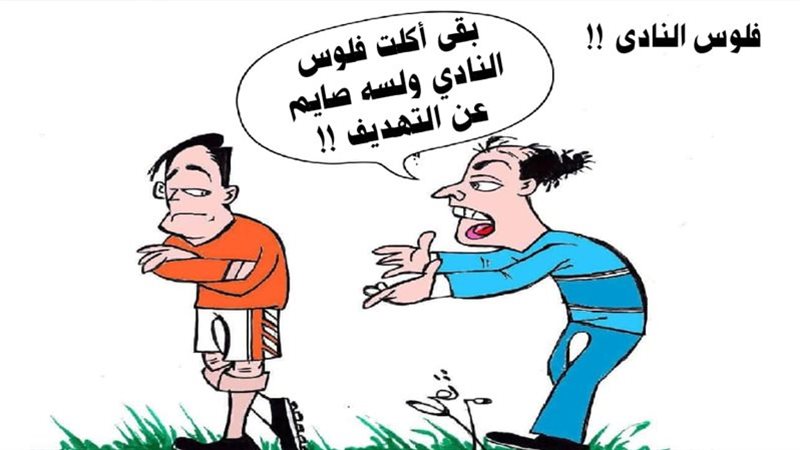 ريشة - ثروت مرتضى