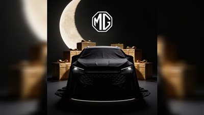 رقم 1 في مصر، 